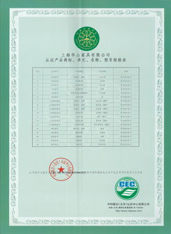 上海學(xué)校家具成套定制企業(yè)合作